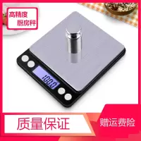 厨房烘焙电子秤家用烘培电子称天平食物称小型食品克重 黑色电池英文版1公斤送双托盘