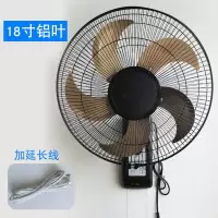 壁扇挂壁式电风扇家用遥控餐厅18寸工业摇头墙壁挂电扇 [18寸铝叶拉绳款+加长线]
