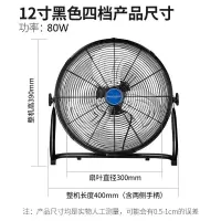 强力电风扇趴地扇台式坐爬地扇大功率工业风扇落地扇家用商用 黑色款 16寸4档+五年质保(商铺/办公)