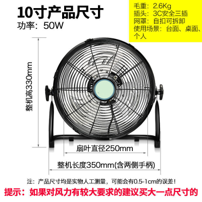 趴地扇工业电风扇家用台式落地扇排风扇大功率坐爬地扇大风扇 爵士黑 12寸三档铝叶趴地扇+[三年质保]