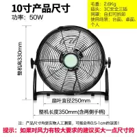 趴地扇工业电风扇家用台式落地扇排风扇大功率坐爬地扇大风扇 爵士黑 18寸八档铝叶趴地扇+[三年质保]