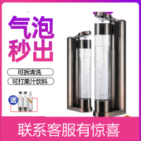 气泡水机商用自制碳酸汽水饮料机商用苏打水机奶茶店设备全套