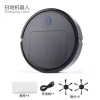 扫地机器人懒人智能小型家用三合一充电 官方标配+黑色旗舰版