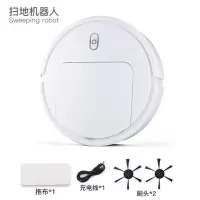 扫地机器人懒人智能小型家用三合一充电 官方标配+白色旗舰版
