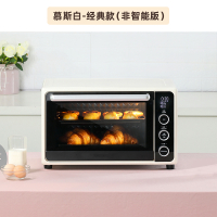搪瓷内胆电烤箱家用烘焙小型32升多功能全自动智能小烤箱 白色