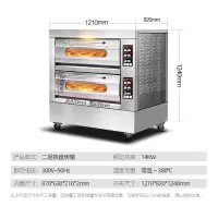 烤箱商用一层一盘蛋糕面包披萨烘炉双层烤炉大容量商用电烤箱 二层四盘(智能款) 4盘