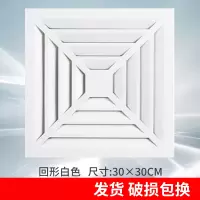 集成吊顶换气扇300x300厨房卫生间大功率超薄抽风排气扇30*30 回型白色 55W-石膏板PVC顶-配转换框