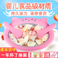 炒酸奶机家用diy自制炒冰淇淋机儿童炒冰盘小型 免插电