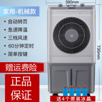 奥克斯(AUX)空调扇冷风机家用加水风扇器风小型商用工业水空调 白+灰