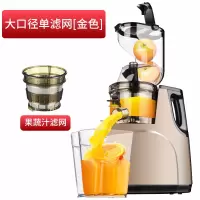 榨汁机多功能家用渣汁机分离水果炸果汁小型全自动原汁机果肉分离 金色单网大口径[出汁高/满足家庭聚会]