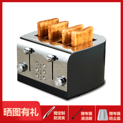 烤面包机家用 多士炉小型烤土司多功能全自动早餐机 商务黑40s