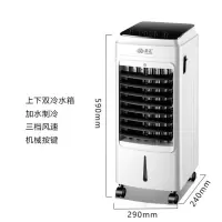 省电空调扇两用小空调制热家用宿舍暖风机取暖器水空调 ML-800[黑色单冷机械款]