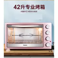 格兰仕（Galanz）电烤箱家用烤箱烘焙多功能全自动42/40升商用大容量风炉 玫瑰金