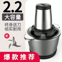 不锈钢电动绞肉机家用打碎搅肉馅机菜蒜泥辣椒小型料理器 不锈钢双档单刀