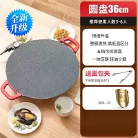 纳丽雅(Naliya)电烤盘电烧烤炉家用烧烤烤肉盘室内煎烤韩式烤鱼烧烤架一体锅_36cm麦饭石电烤盘3-6人送面包夹