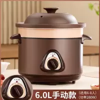 纳丽雅(Naliya)紫砂电炖锅自动家用煲汤陶瓷养生锅电砂锅煮粥炖汤炖盅插电_黑紫砂机械款手动关火6.0L适合5-8人