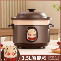 纳丽雅(Naliya)紫砂电炖锅自动家用煲汤陶瓷养生锅电砂锅煮粥炖汤炖盅插电_黑紫砂智能款自动保温3.5L适合3-4人