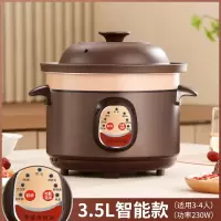 纳丽雅(Naliya)紫砂电炖锅自动家用煲汤陶瓷养生锅电砂锅煮粥炖汤炖盅插电_黑紫砂智能款自动保温3.5L适合3-4人