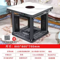 纳丽雅(Naliya)取暖桌电暖桌家用四面烤火桌正方形电烤炉电炉子_带烹饪丨80cm岩板丨加厚底座丨脚垫