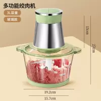 纳丽雅(Naliya)绞肉机家用自动多功能辅食机婴儿宝宝料理机打馅碎肉搅拌机小型_3L玻璃款绿色1套刀