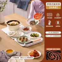 纳丽雅(Naliya)拼接暖菜板电磁炉火锅餐桌饭菜保温板折叠多功能热菜板_经典三拼升温快四挡调温4h定时可放6菜