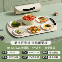 纳丽雅(Naliya)柔性暖菜板热菜家用餐桌垫加热盘折叠多功能饭菜保温板_65x40cm卷曲40-120度调温定时童锁