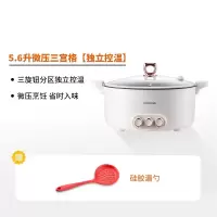 纳丽雅(Naliya)鸳鸯电火锅家用电煮锅多功能一体大容量宿舍学生电炒锅小电锅_5.6升微压三宫格独立控温