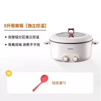纳丽雅(Naliya)鸳鸯电火锅家用电煮锅多功能一体大容量宿舍学生电炒锅小电锅_5升鸳鸯锅独立控温