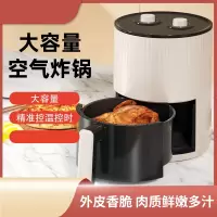 纳丽雅(Naliya)家用空气电炸锅机电烤箱一体多功能自动智能_6L米黄双控调温360度烘烤
