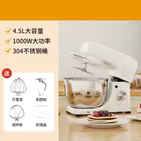 纳丽雅(Naliya)厨师机家用小型和面机多功能揉面机自动发酵搅面鲜奶机_款4.5升可和1000g面团无定时发酵x防黑粉