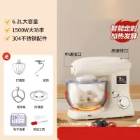 纳丽雅(Naliya)厨师机家用小型和面机多功能揉面机自动发酵搅面鲜奶机_款6.2升可定时发酵