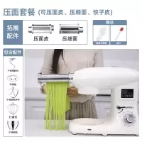 纳丽雅(Naliya)厨师机家用小型和面机多功能揉面机自动发酵搅面鲜奶机_款6.2L定时发酵压面皮压细面条