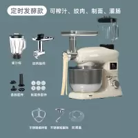 纳丽雅(Naliya)厨师机家用小型和面机多功能揉面机自动发酵搅面鲜奶机_6.2升定时发酵绞肉灌肠榨汁意面