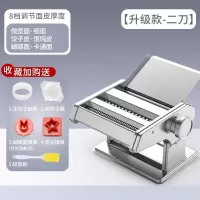 纳丽雅(Naliya)家庭用面条机小型多功能压面机手动擀面机制面自动饺子馄饨皮机_2刀-豪华款宽面细面丨