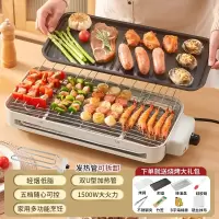 纳丽雅(Naliya)电烧烤炉家用烧烤架电烤盘炉子小型烤肉机烤串架室内电烤锅电烤炉_可拆卸水洗不锈钢烤网油盘煎盘套餐二
