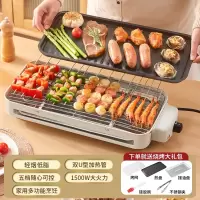 纳丽雅(Naliya)电烧烤炉家用烧烤架电烤盘炉子小型烤肉机烤串架室内电烤锅电烤炉_基础款不锈钢烤网油盘煎盘套餐一