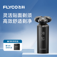 飞科(FLYCO)智能剃须刀男士电动刮胡刀胡须刀礼物