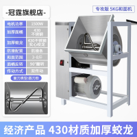 纳丽雅(Naliya)和面机商用不锈钢揉面打面机面粉搅拌机_专攻版5公斤1500W430不锈钢面桶蛟龙铜线电机_25L