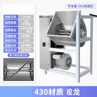 纳丽雅(Naliya)和面机商用不锈钢揉面打面机面粉搅拌机_专攻版5公斤2200W430不锈钢面桶蛟龙款铜线电机_25L