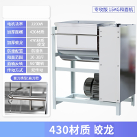 纳丽雅(Naliya)和面机商用不锈钢揉面打面机面粉搅拌机_专攻版15公斤2200W430不锈钢面桶蛟龙铜线电机_25L