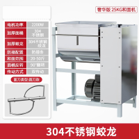 纳丽雅(Naliya)和面机不锈钢新型揉面打面机面粉搅拌机_奢华版25公斤2200W面桶蛟龙铜电机_25L
