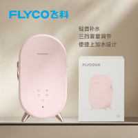 飞科(FLYCO)加湿器智能家用卧室喷雾孕妇婴儿办公室桌面空气香薰_甜蜜粉