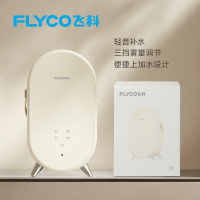 飞科(FLYCO)加湿器智能家用卧室喷雾孕妇婴儿办公室桌面空气香薰_芝士黄