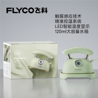 飞科(FLYCO)电熨斗家用小型手持熨烫机蒸汽烫衣服干湿两用平烫挂烫机_EI9337绿色