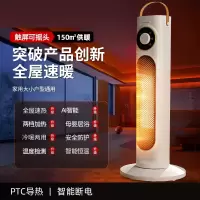 某暖风机家用取暖器办公室小型卧室冬季取暖热风机