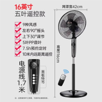 志高(CHIGO)电风扇落地式家用强力小型宿舍台式遥控办公室工业大风力电扇_16英寸遥控7.5H定时五叶