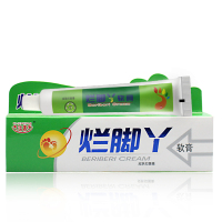 【买2赠1】去脚气脚痒脚臭脚汗脱皮止痒软膏25g