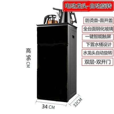 饮水机家用小型立式纳丽雅冷热下置水桶台式制冷全自动智能办公室茶吧机_黑色-自动龙头_温热