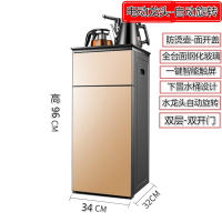 饮水机家用小型立式纳丽雅冷热下置水桶台式制冷全自动智能办公室茶吧机_金色-自动龙头_温热