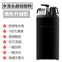 饮水机家用台式纳丽雅小型立式冷热全自动上水下置水桶茶吧机智能_黑色-多层壶龙头自动旋转_冰温热